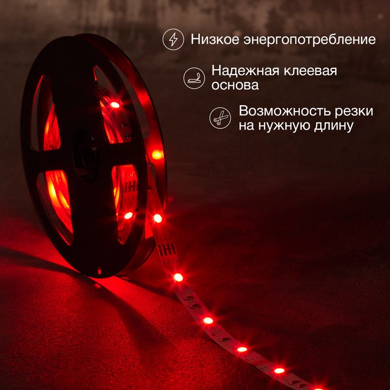 Лента светодиодная 12В, SMD3030, 10,5Вт/м, 30 LED/м, RGB, 10мм, 3м, с разьемом для контроллера 4PIN, - Фото 2