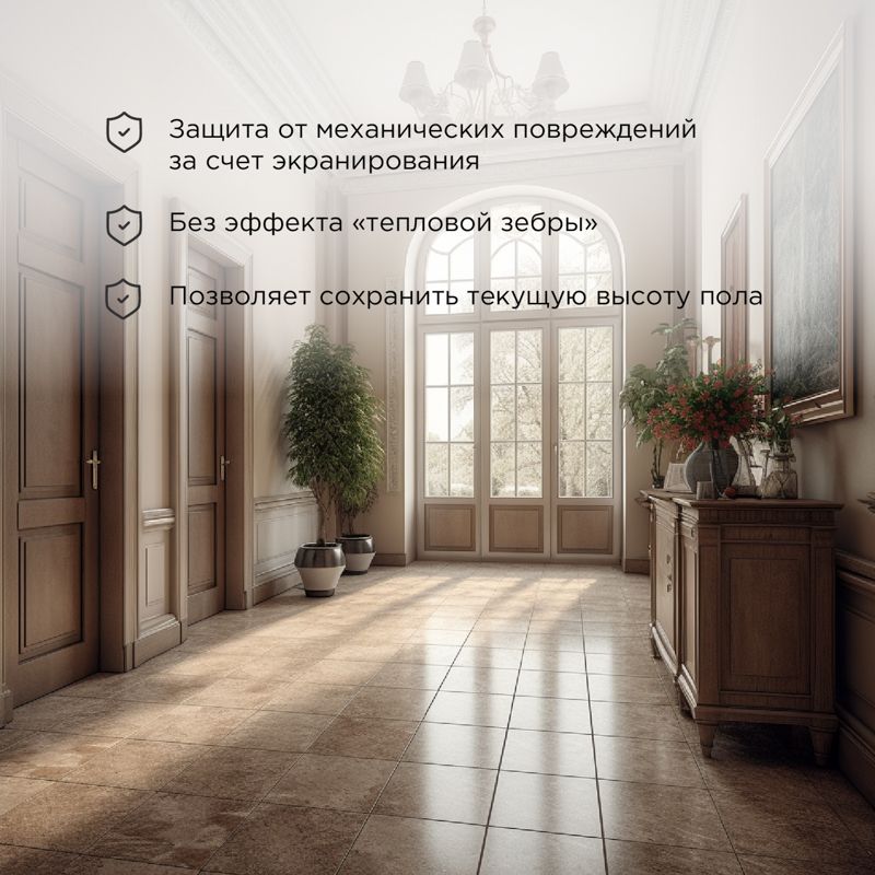 Теплый пол, нагревательный мат Classic RNX-12-1800 12м², 0,5х24м, 1800Вт двухжильный, с экраном REXANT - Фото 2