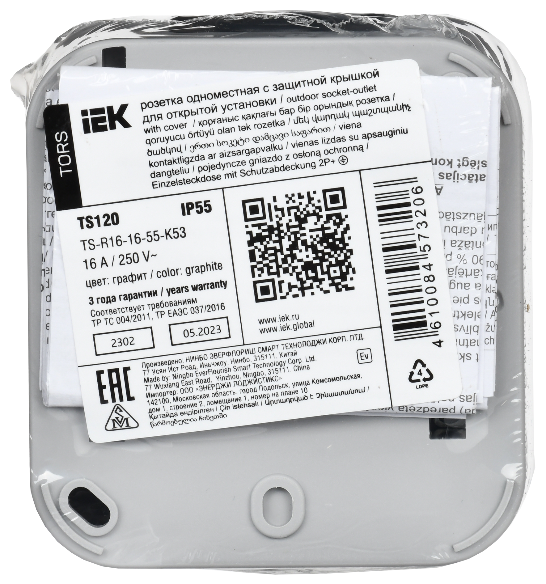 TORS Розетка 1-местная с заземляющим контактом и крышкой 16А IP55 TS120 графит IEK - Фото 3