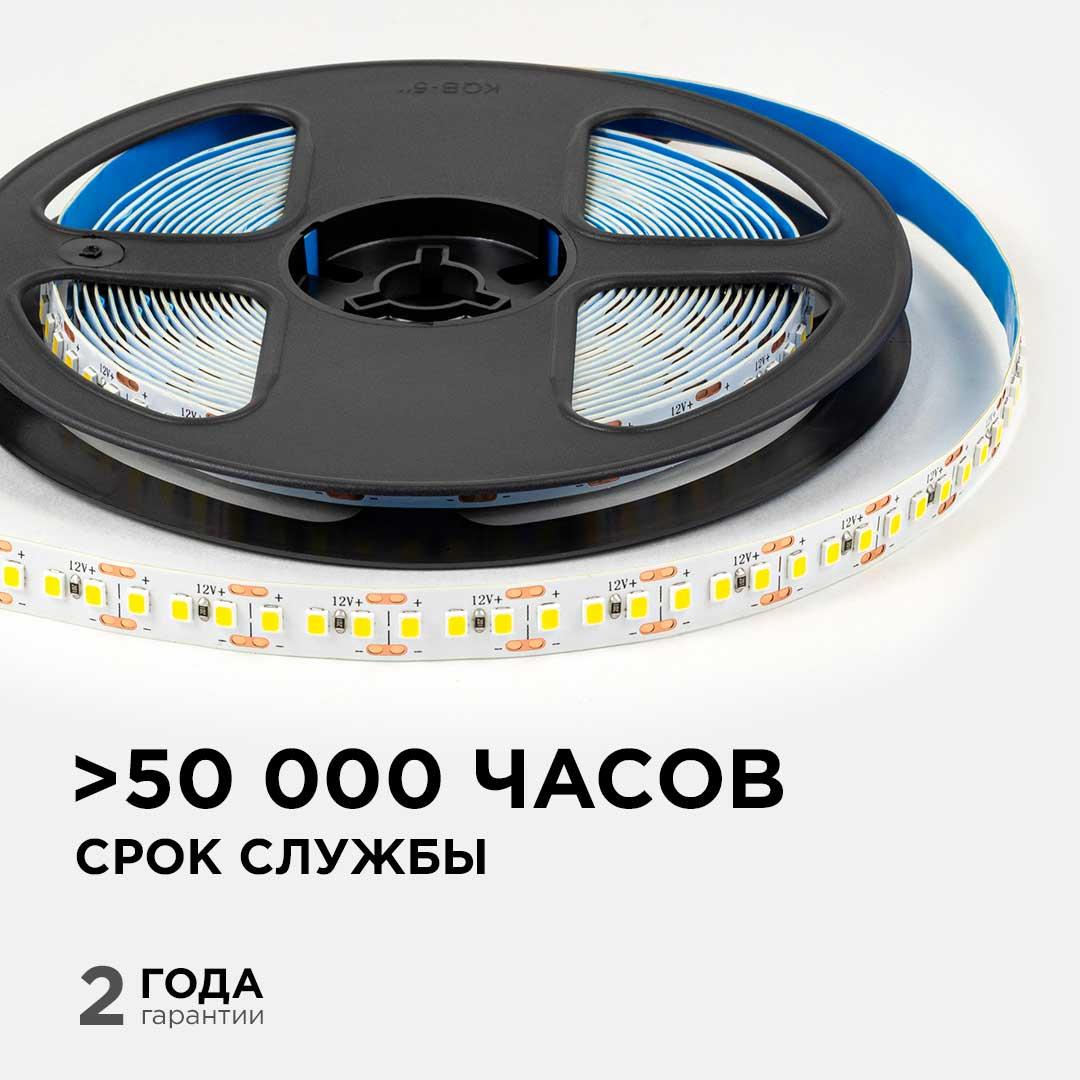 Светодиодная лента 12В, 14,4Вт/м, smd2835, 180д/м, IP20, 19Лм/чип, ширина подложки 10мм, 5м, д/б, 40 - Фото 4