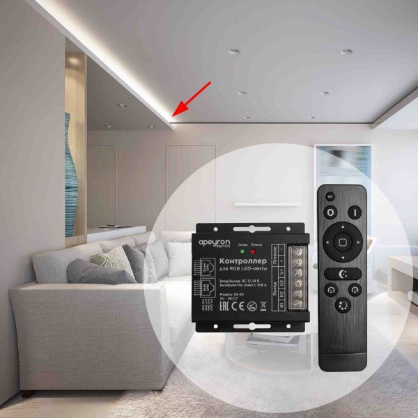 Контроллер RGB 12В/24В, 288Вт/576Вт, 3 канала*8А, пульт "easy control", РФ, размер 91*89*24мм