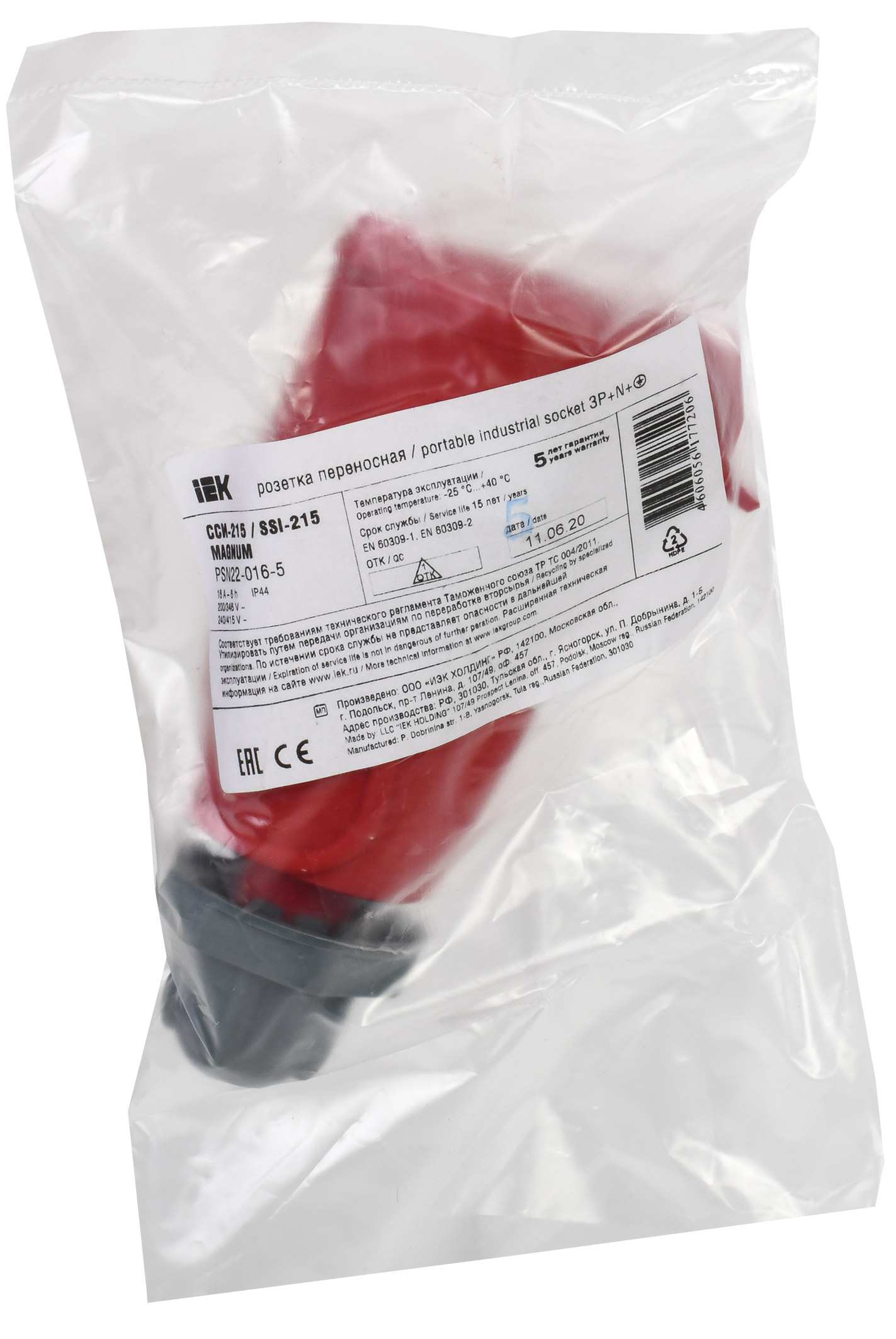 MAGNUM Розетка переносная ССИ-215 16А-6ч/200/346-240/415В 3P+PE+N IP44 IEK - Фото 2