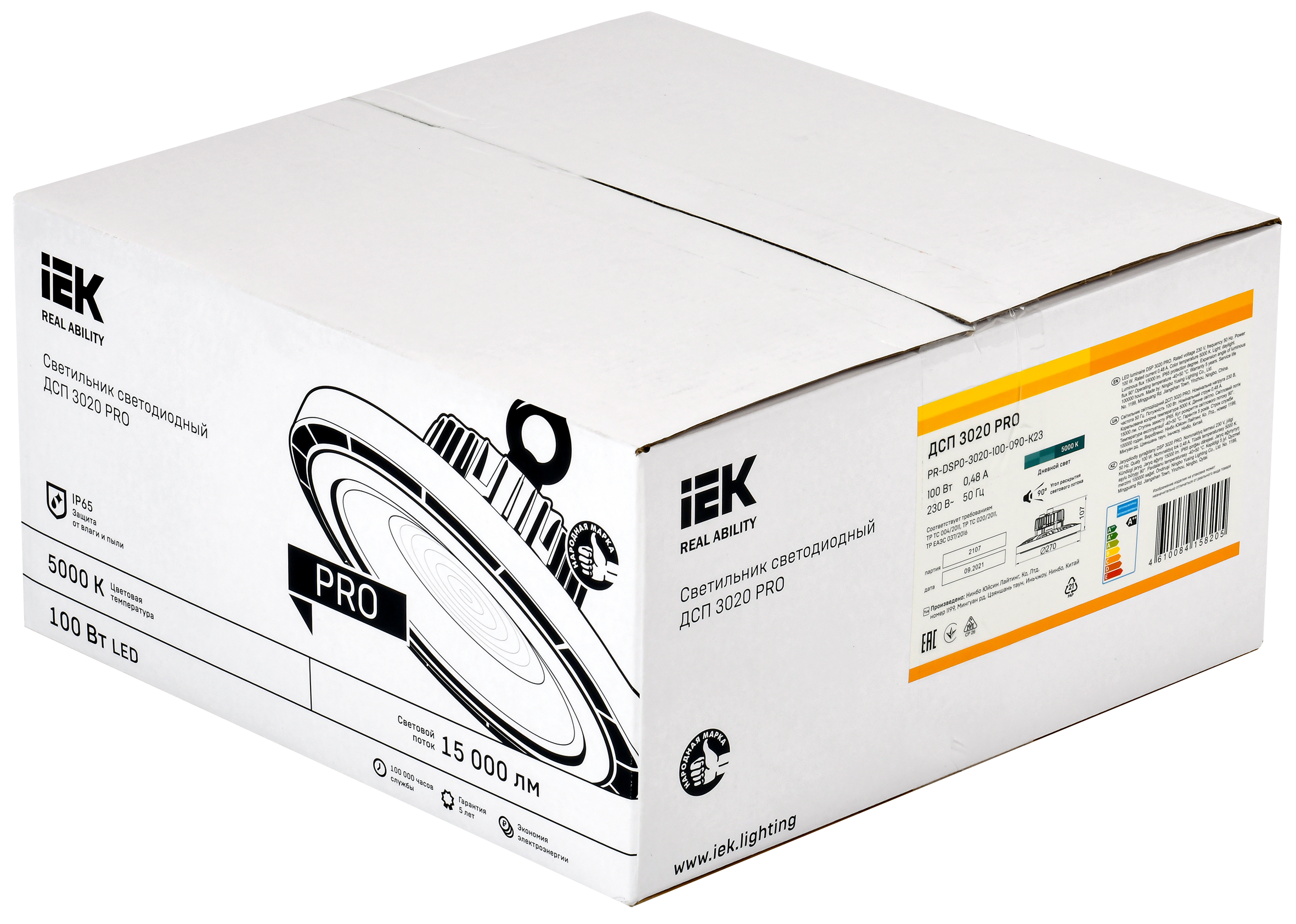 PRO Светильник ДСП 3020 100Вт 90гр 5000К IP65 IEK - Фото 2
