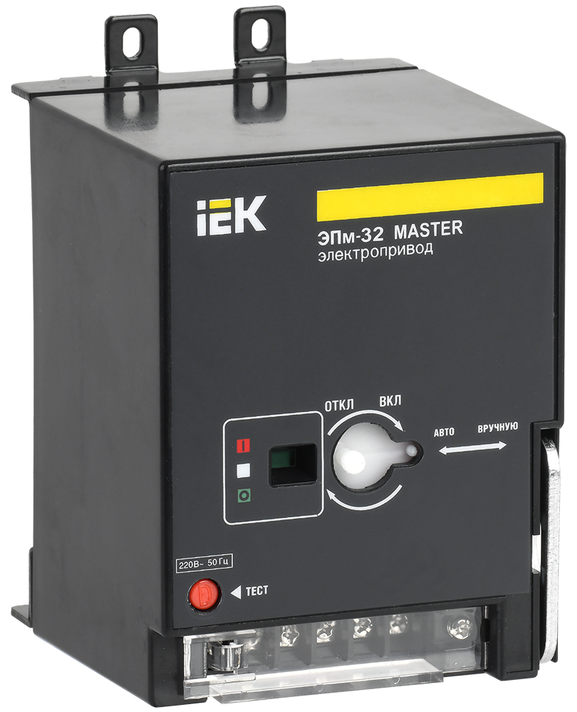 Электропривод ЭПм-32 220В MASTER IEK