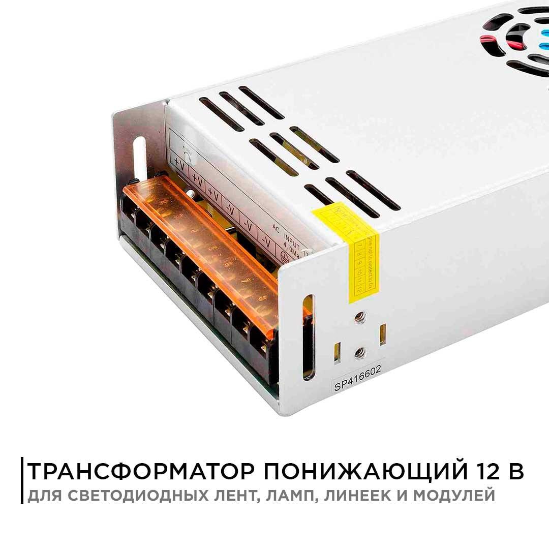 Блок питания 12В, 400 Вт, IP20, 33,3 А - Фото 8