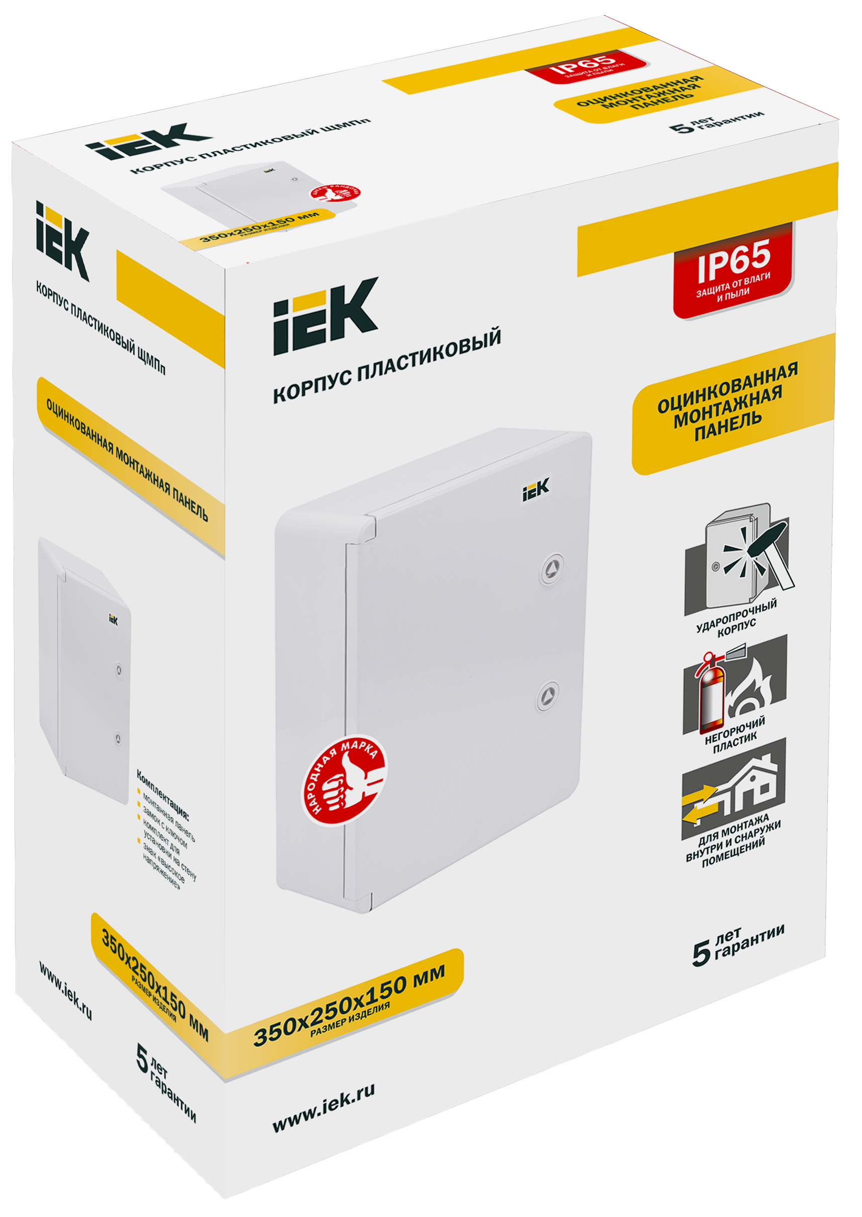 Корпус пластиковый ЩМПп 350х250х150мм УХЛ1 IP65 IEK - Фото 2