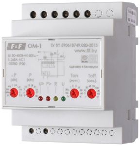 Ограничитель мощности OM-1