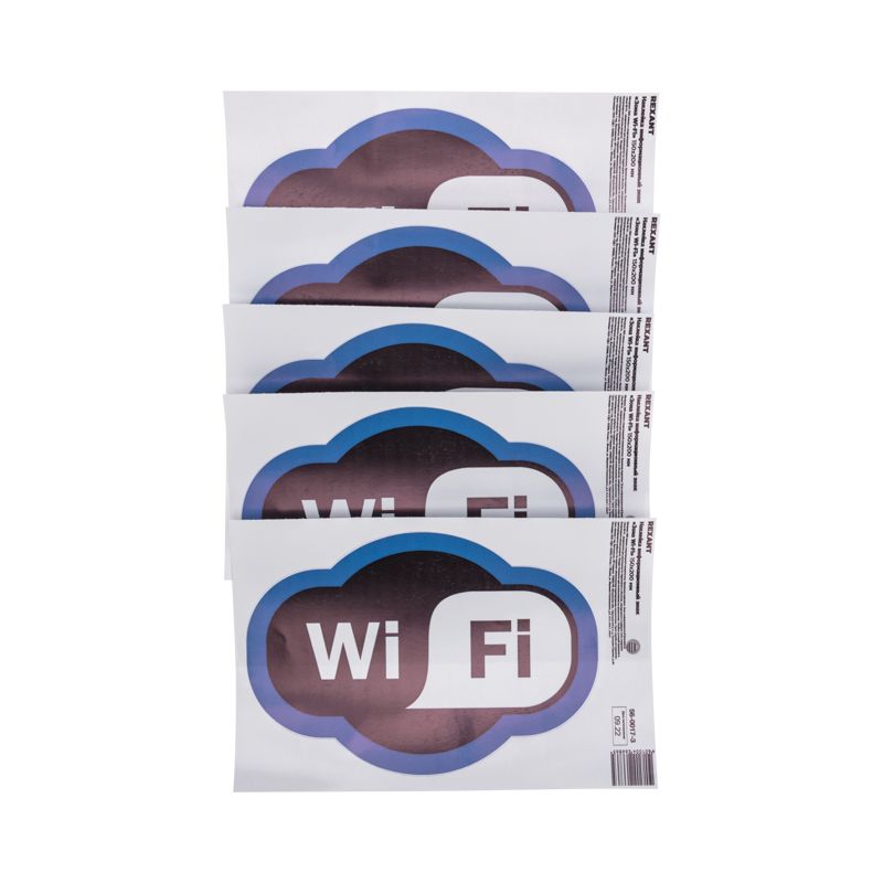Наклейка информационный знак «Зона Wi-Fi» с хедером; 150х200 мм REXANT