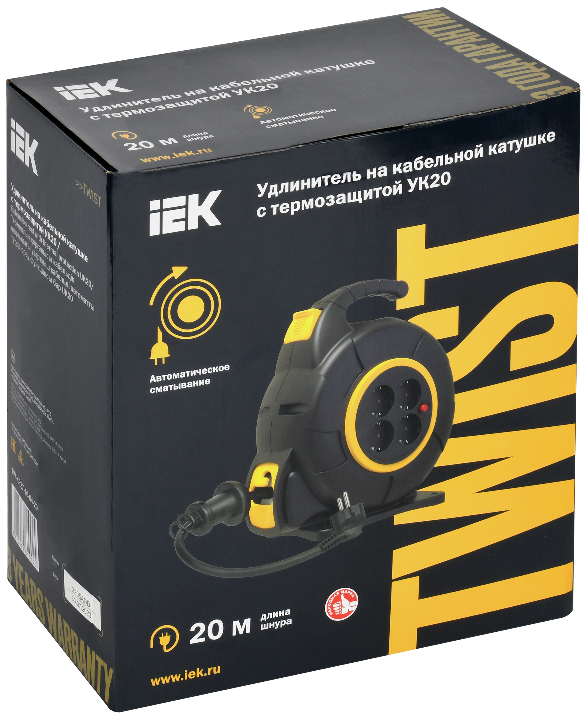 TWIST Катушка УК20 4 места с заземлением 3х1,5мм2 с автосмоткой кабеля 20м IEK - Фото 2