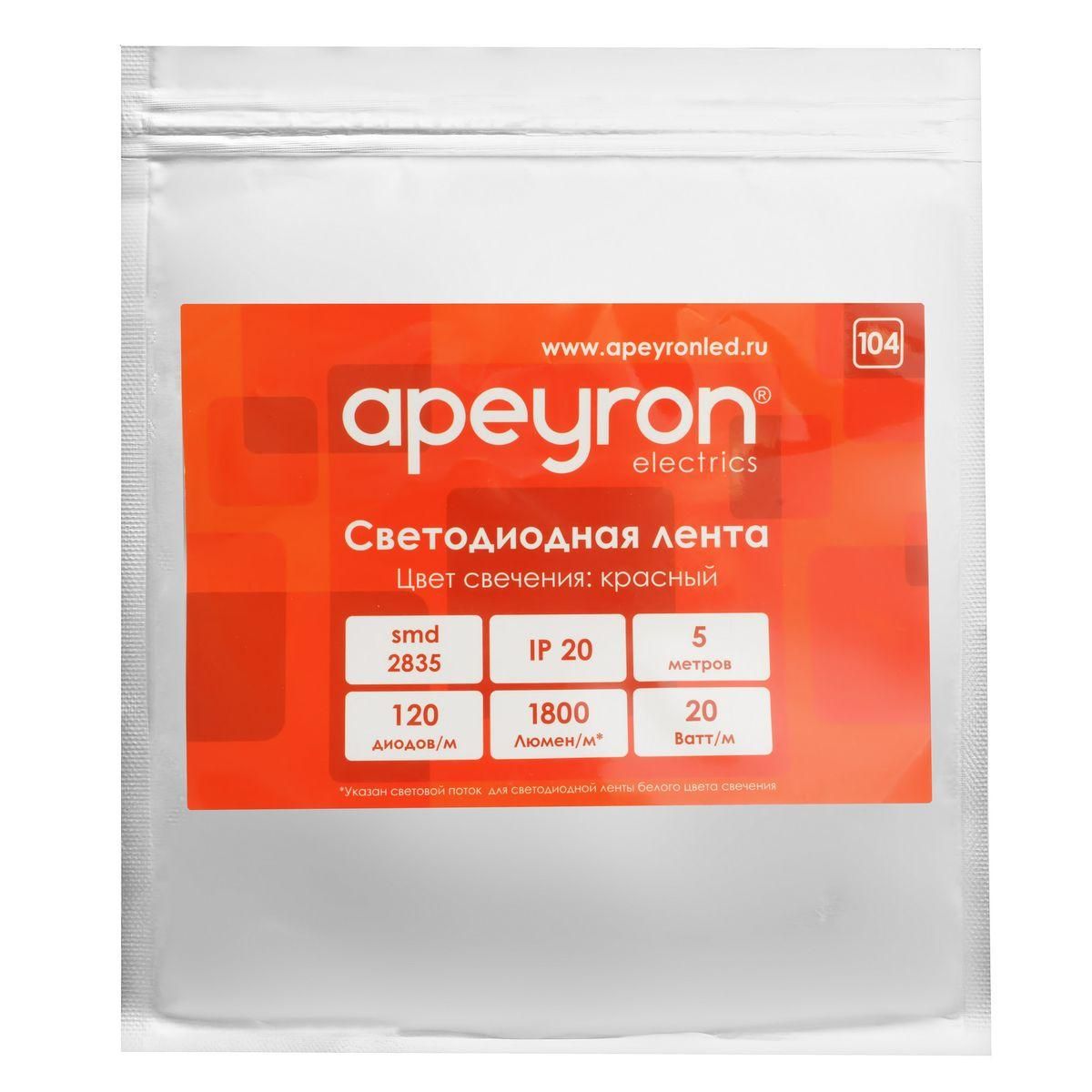 Лента светодиодная ПРО smd2835 120д/м 12В IP20 5м красный Apeyron - Фото 7