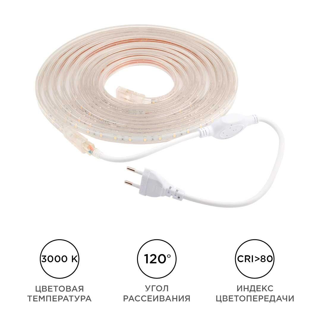 Комплект светодиодной подсветки (лента) smd3528/2835 60д/м 220В 3000К IP65 5м Apeyron - Фото 3