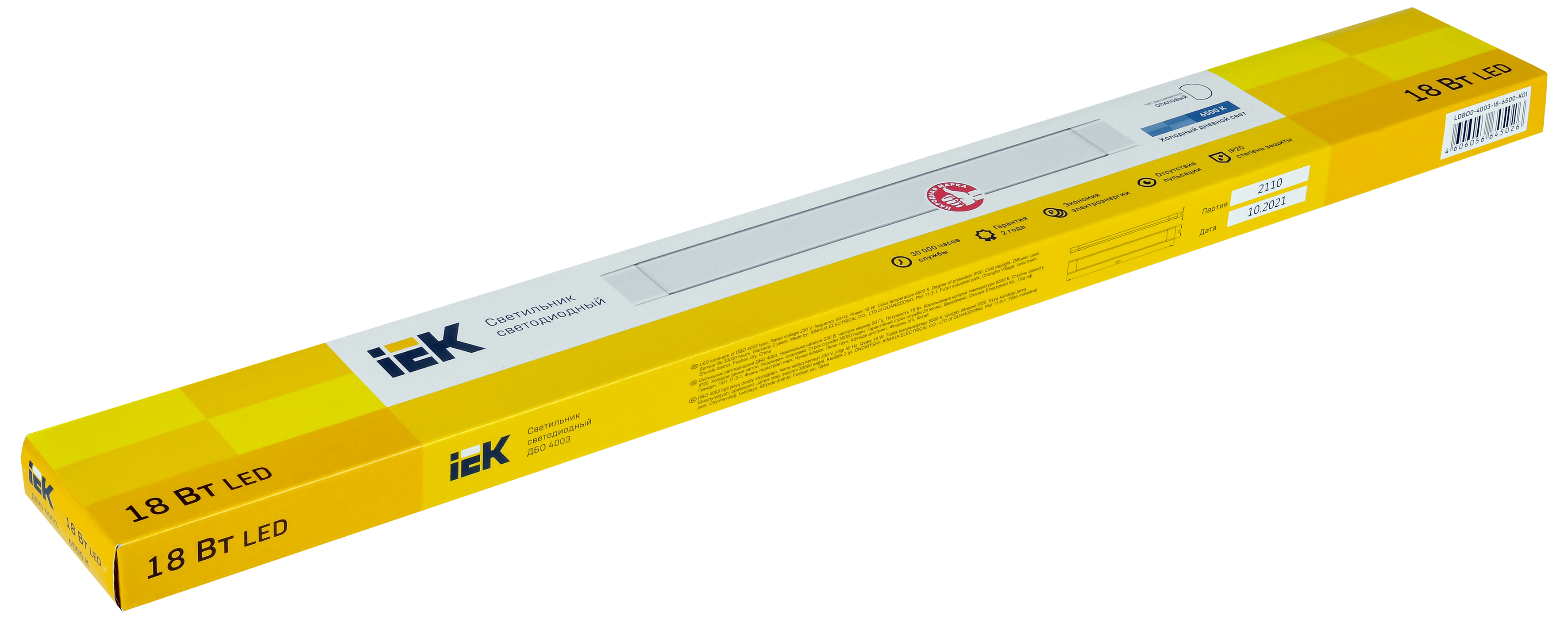 Светильник светодиодный линейный ДБО 4003 18Вт 6500К IP20 600мм опал IEK - Фото 2