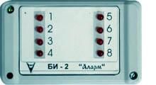 Блок индикации БИ-2 "Аларм" ALA27