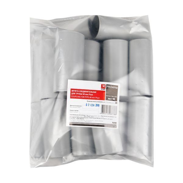 Муфта соединительная для трубы (40 мм) (20 шт) EKF-Plast - Фото 3