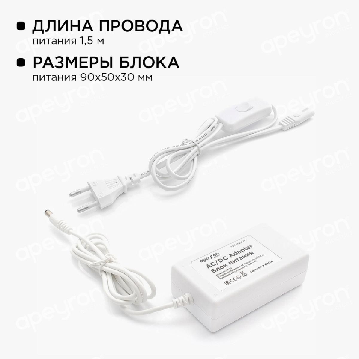 Комплект светодиодной ленты с аксессуарами smd5050 60д/м 12В 6400К IP20 1м Apeyron - Фото 3