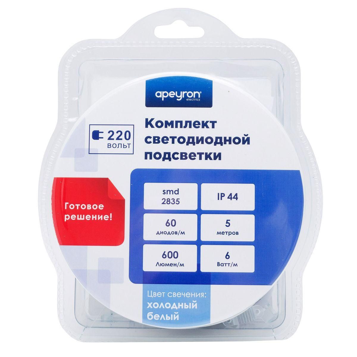 Комплект светодиодной подсветки smd2835 60д/м 220В 6000К IP65 5м Apeyron - Фото 8