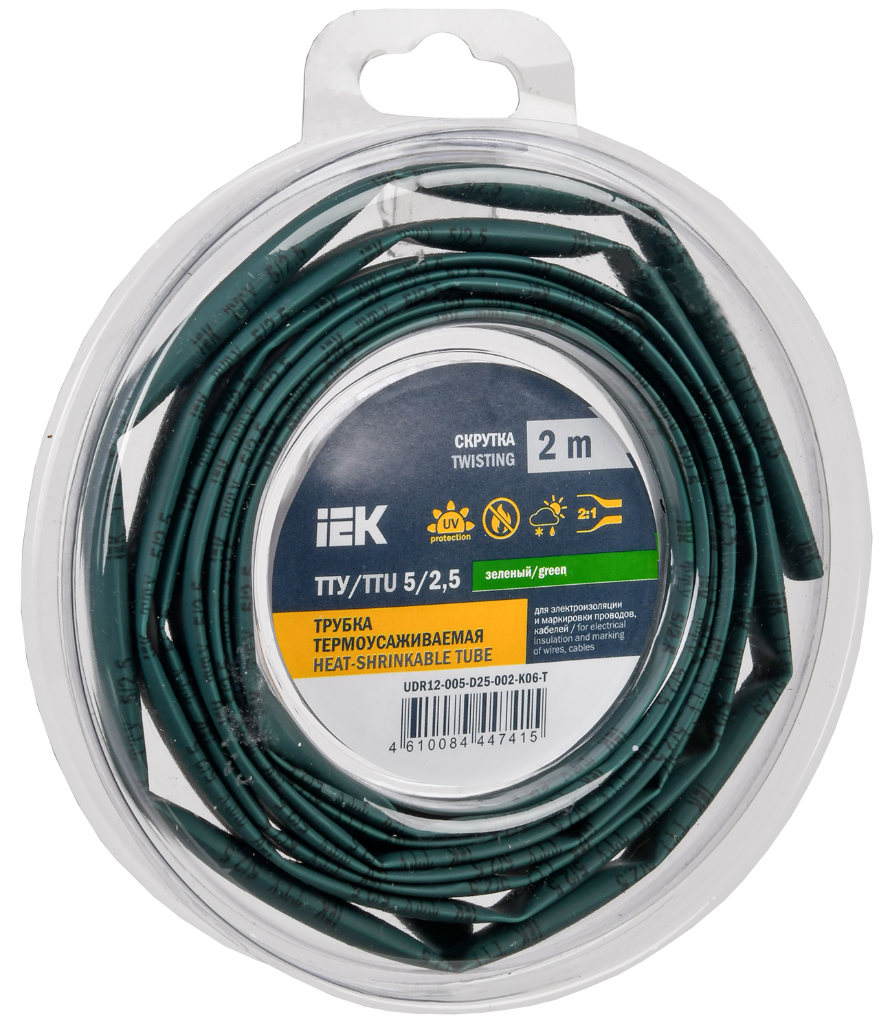 Трубка термоусадочная ТТУ нг-LS 5/2,5 зеленая (2м/упак) IEK