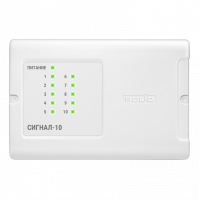 ППК Сигнал- 10 (2*RS-485)