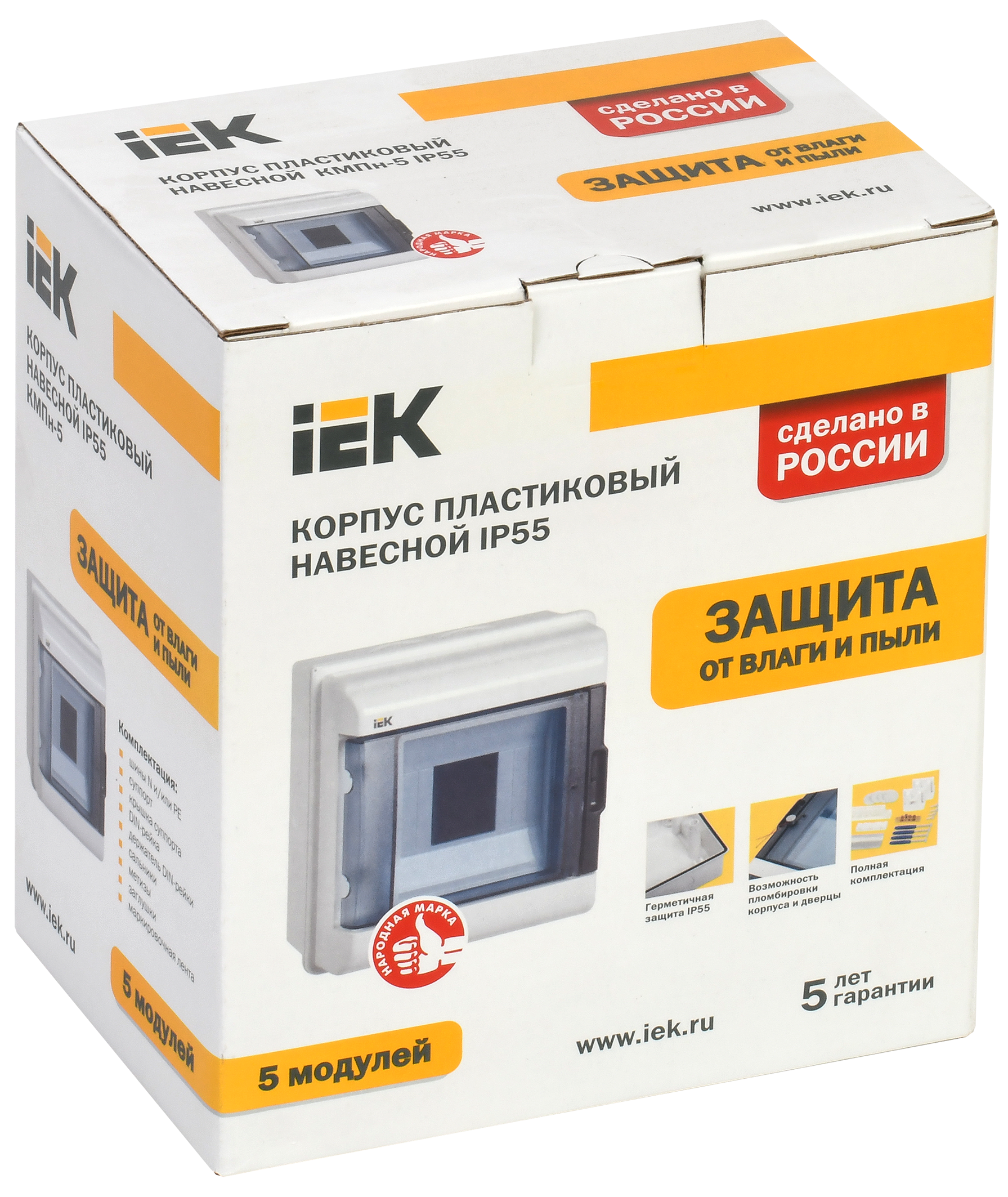 KREPTA 5 Корпус пластиковый КМПн-5 IP55 IEK - Фото 2