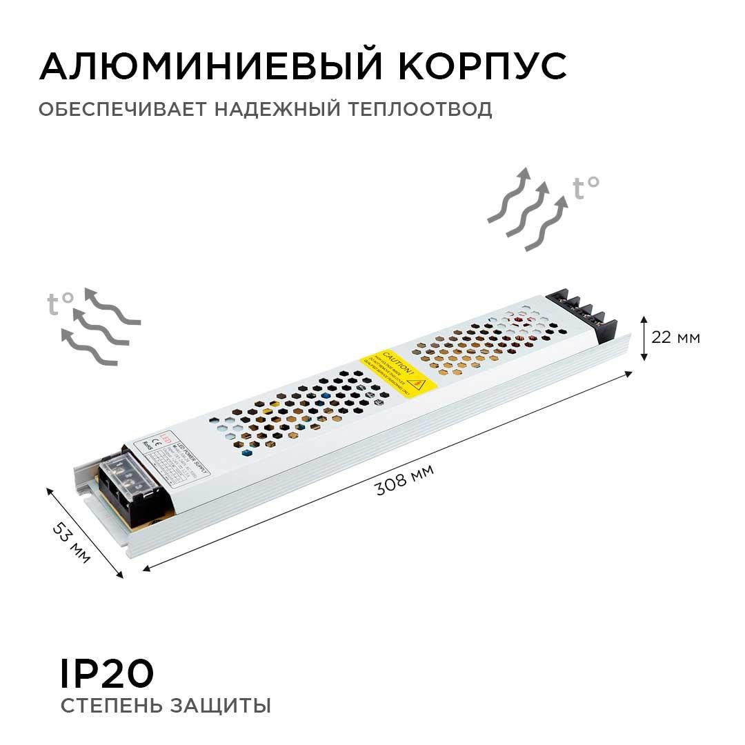Блок питания 24 В, 300 Вт, IP20, 12,5А - Фото 7