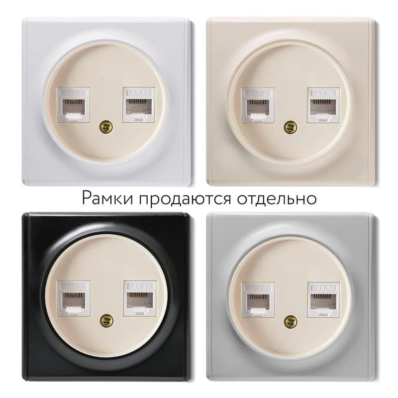 Розетка двойная телефон/компьютер RJ11/RJ45 кат.5e, цвет бежевый Florence - Фото 2