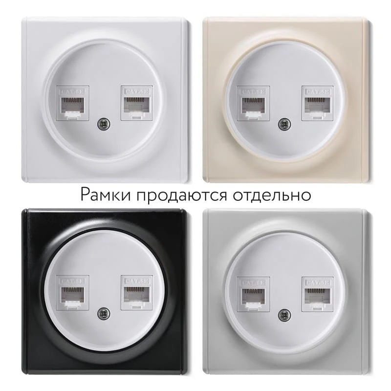 Розетка двойная компьютерная RJ45 кат.5e, цвет белый Florence - Фото 2
