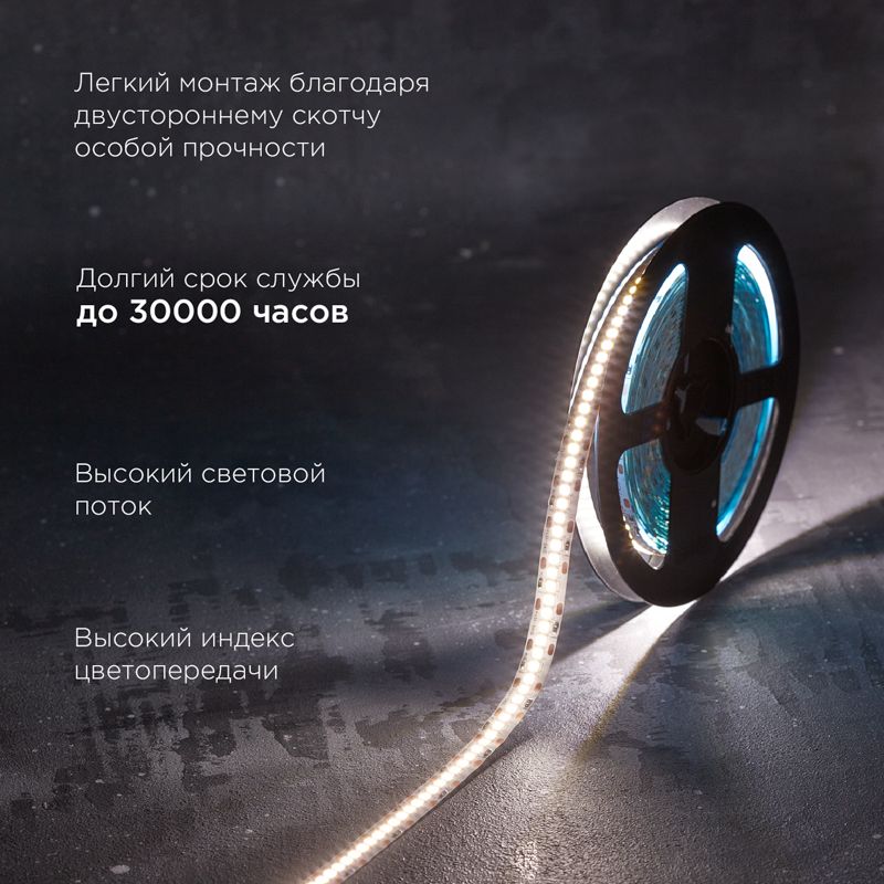 Лента светодиодная 12В, SMD2835, 19,2Вт/м, 240 LED/м, 4000K, 10мм, 5м,IP20 REXANT - Фото 2