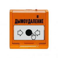 УДП 513-3АМ исп. 02 устройство дистанционного пуска адресное
