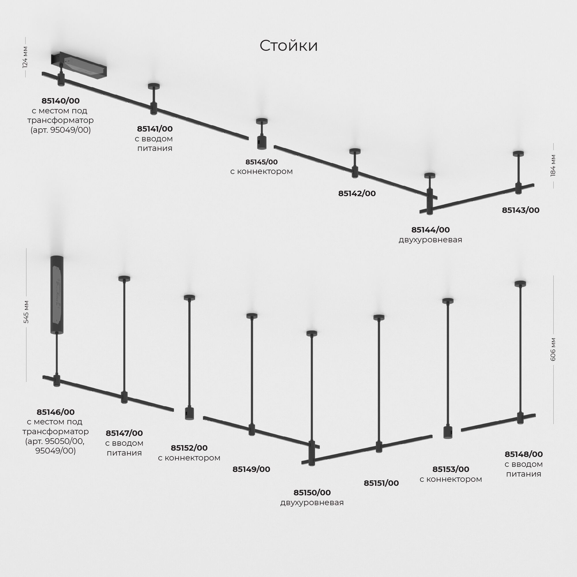 Esthetic Magnetic Трековый светильник 3W 3000K (чёрный) 85119/01 - Фото 7