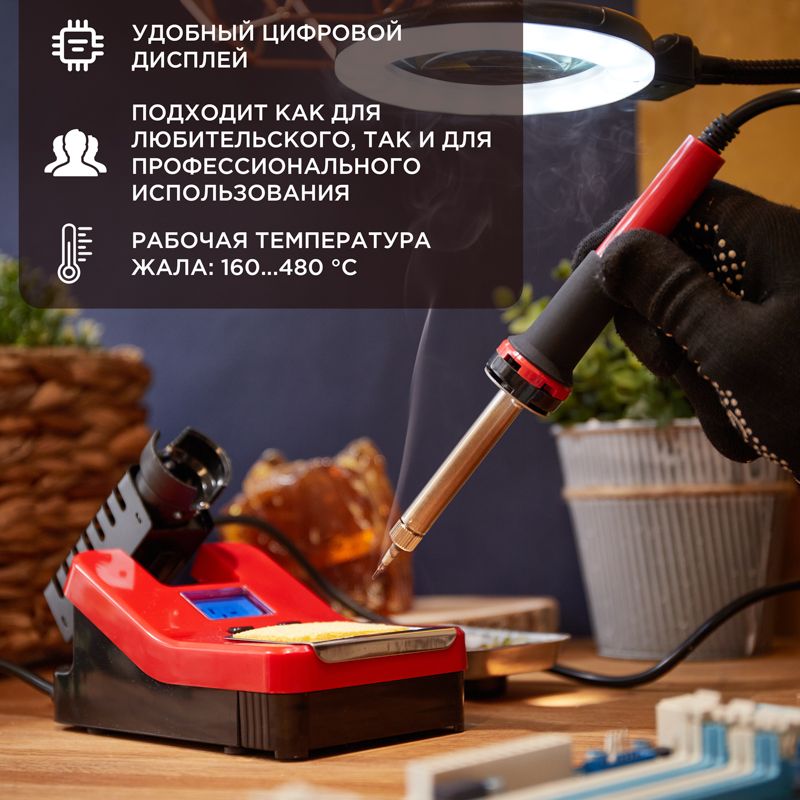 Паяльная станция (паяльник), модель R8906, с цифровым управлением, 48Вт, 230В, 160-480°C, ЖК дисплей REXANT - Фото 2