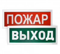 С2000-ОСТ исп. 01 Вых