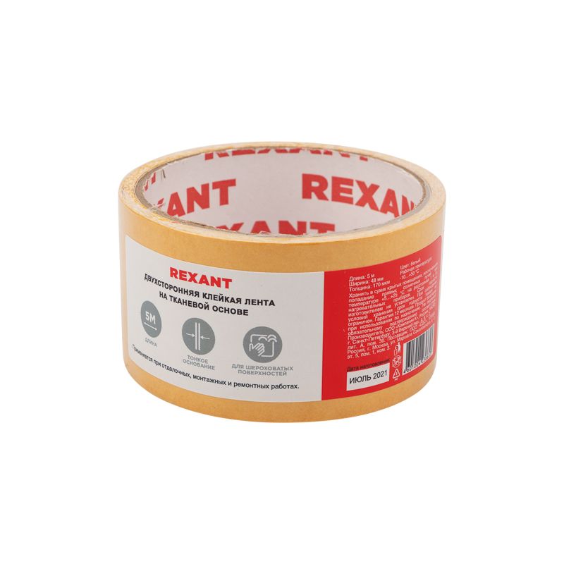 Двухсторонний скотч REXANT, тканевая основа 48 мм, ролик 5 м - Фото 3