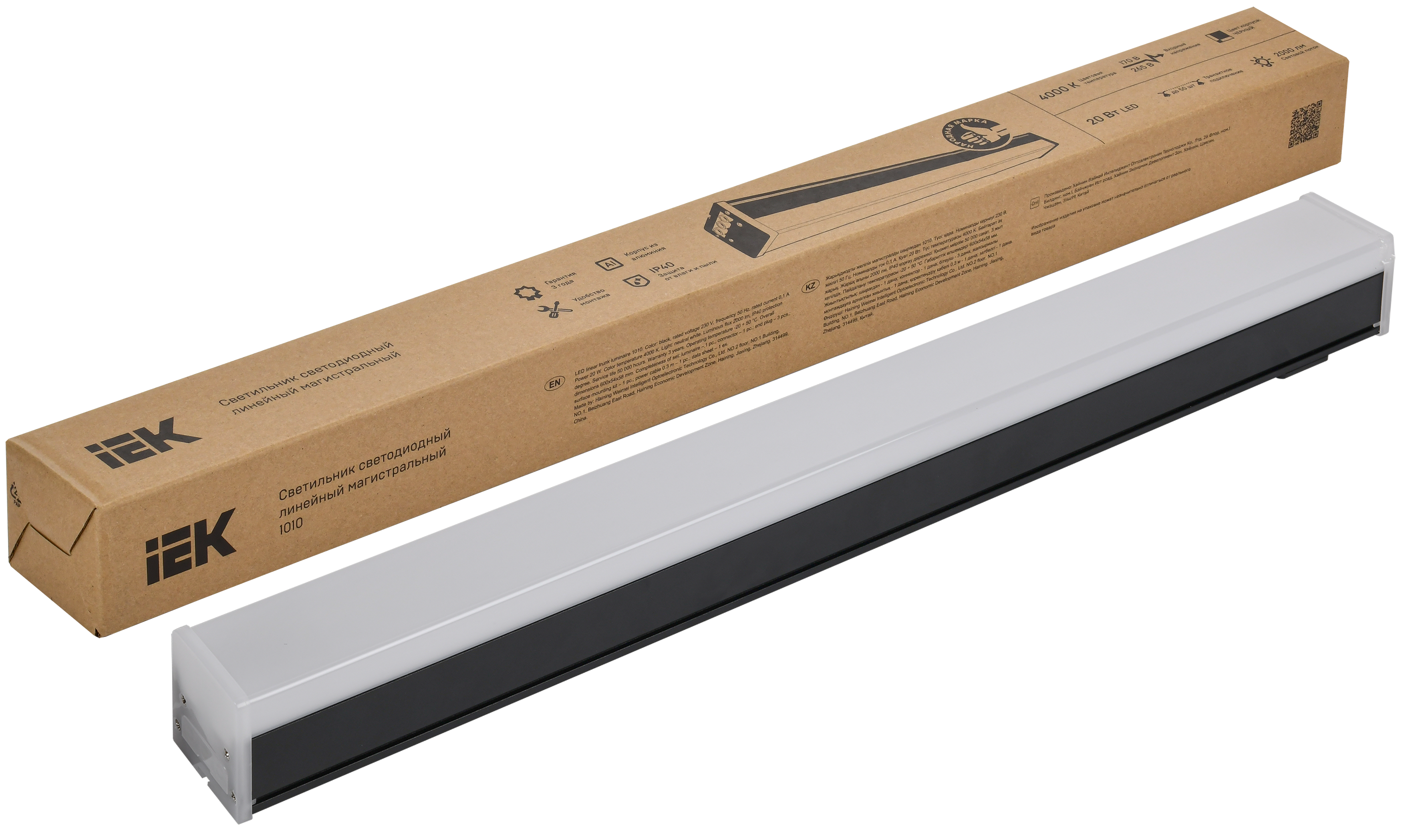 LIGHTING Светильник светодиодный линейный магистральный 1010 20Вт 4000К 600х54х58мм черный IEK - Фото 3