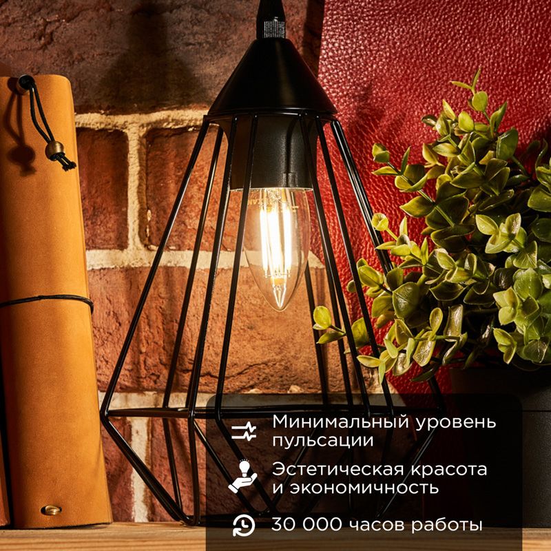 Лампа филаментная Свеча CN35 9,5Вт 950Лм 4000K E27 прозрачная колба REXANT - Фото 2