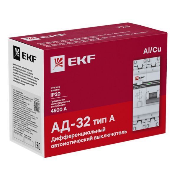 АД-32 1P+N 50А (С) 30мА тип (А) эл. 4,5кА EKF PROxima - Фото 3