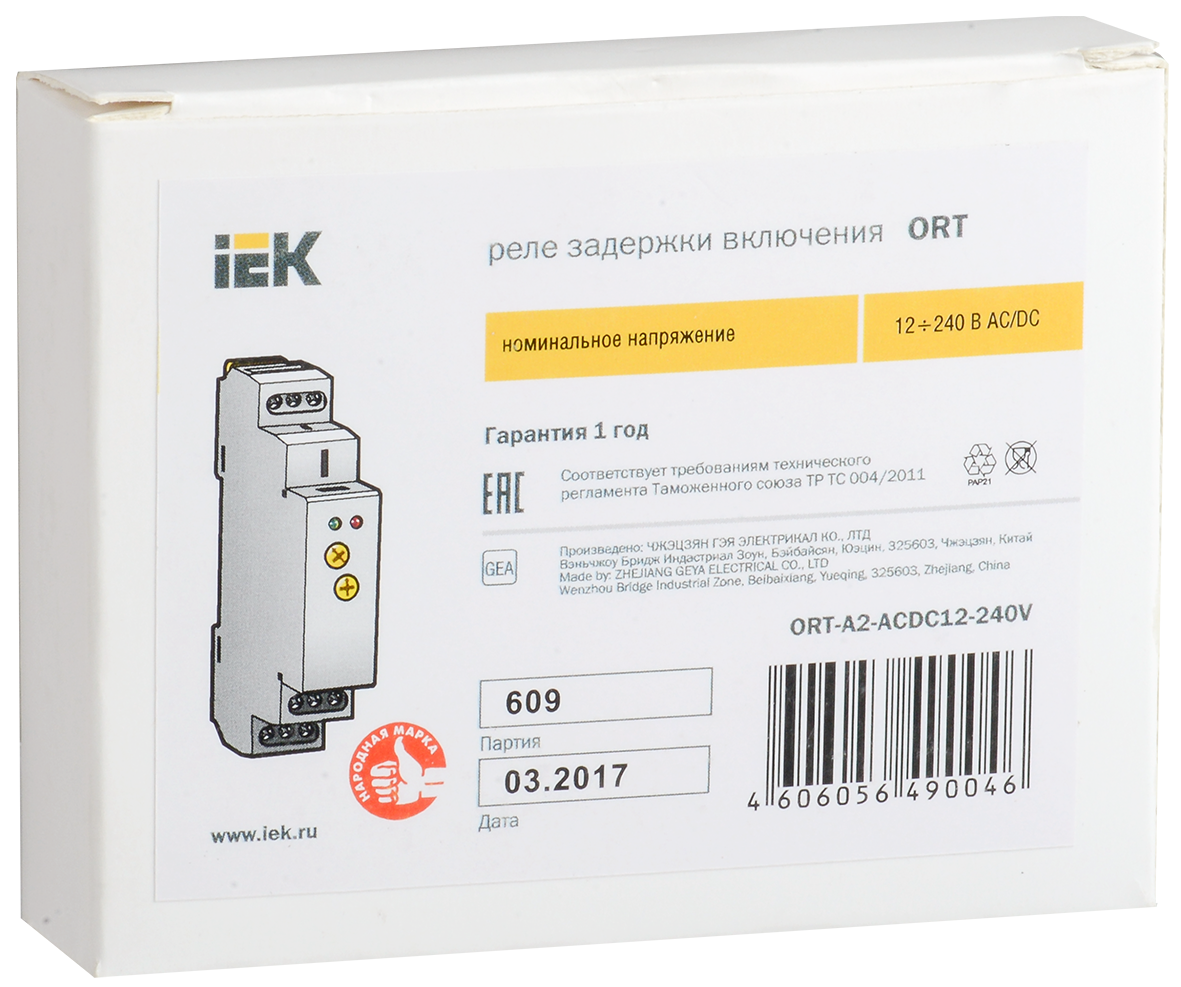 Реле задержки включения ORT 2 контакта 12-240В AC/DC IEK - Фото 2