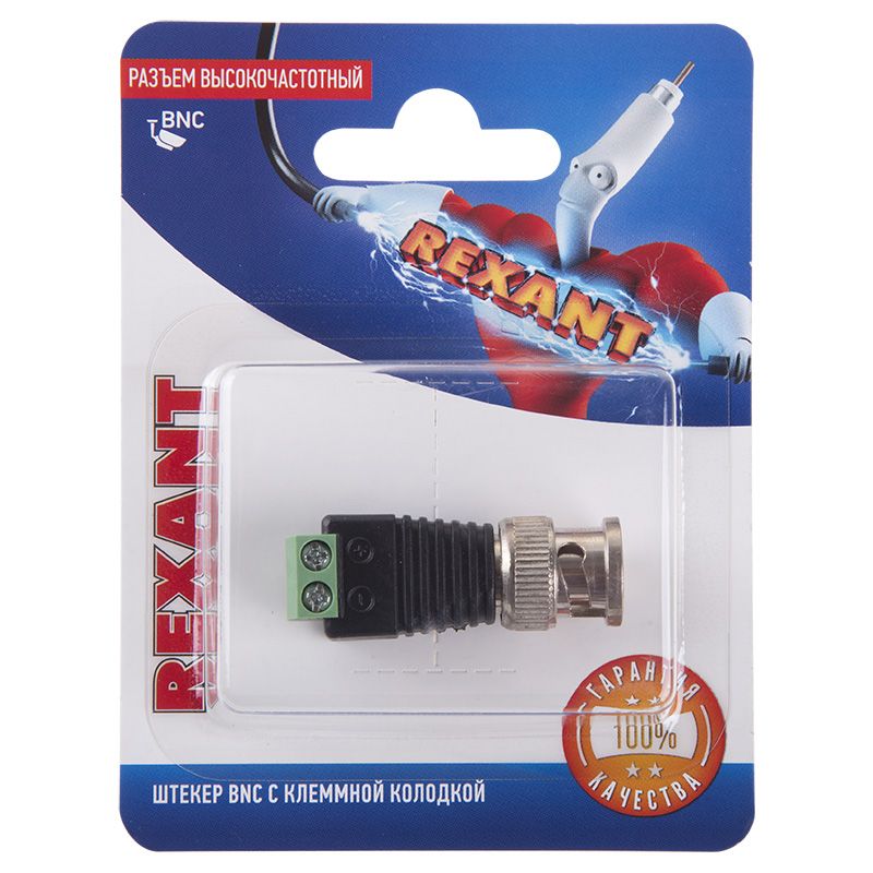Разъем высокочастотный на кабель, штекер BNC с клеммной колодкой, (1шт) REXANT
