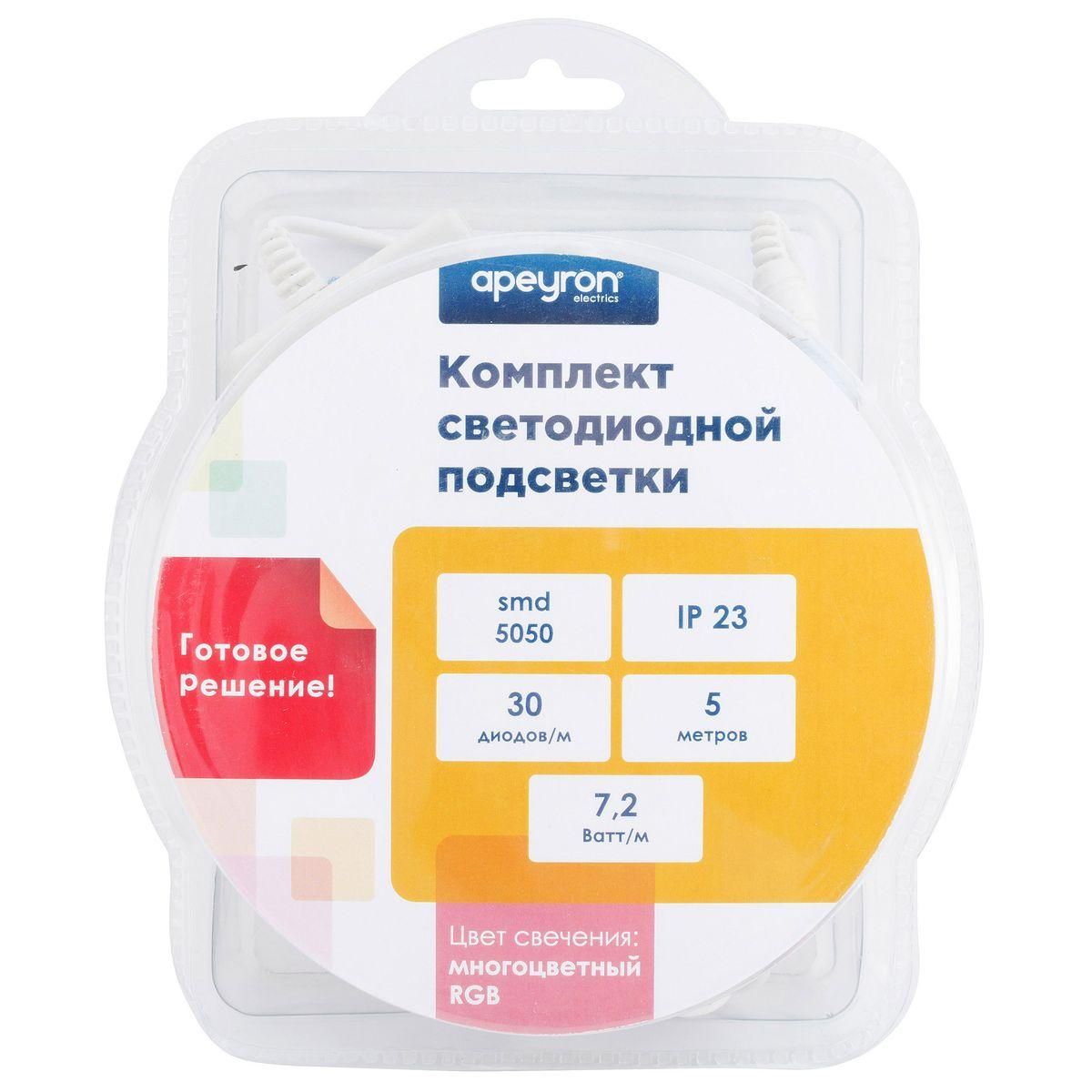 Комплект светодиодной ленты smd5050 30д/м 12В IP20 5м RGB Apeyron - Фото 16
