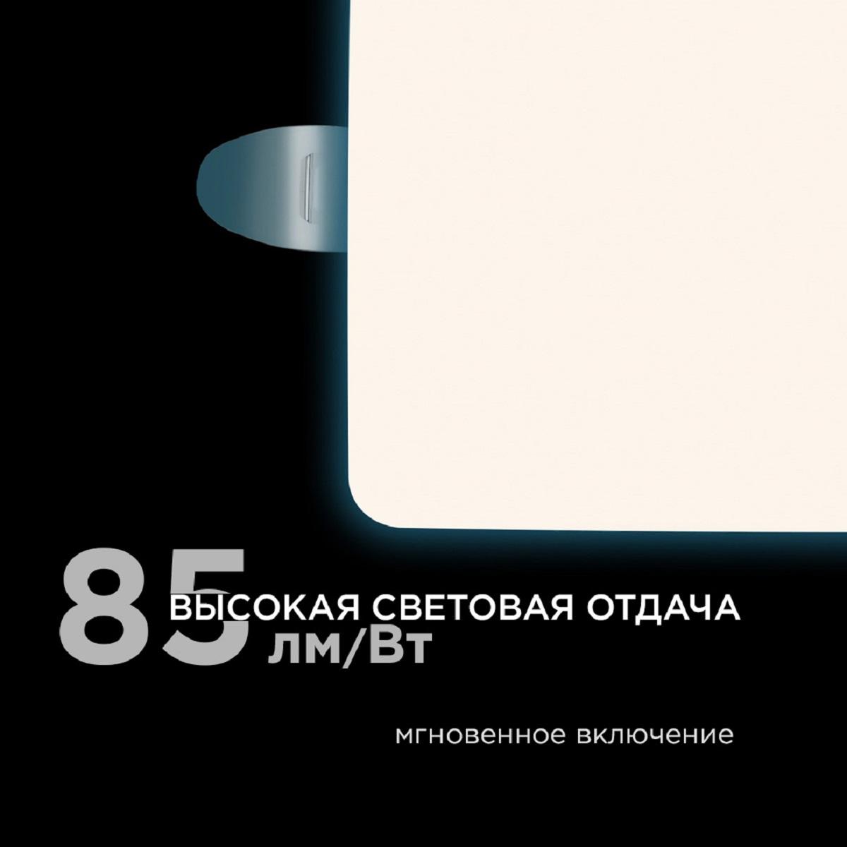 Панель светодиодная встраиваемая безрамочная FLP, 9Вт (6Вт+3Вт), 230В/50Гц, 770лм, 6500К, IP20, 90х9 - Фото 5