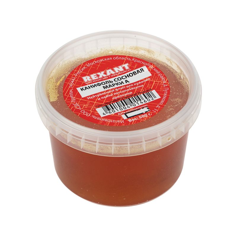 Канифоль сосновая, флюс НЕЙТРАЛЬНЫЙ, марка А, 500г, банка REXANT
