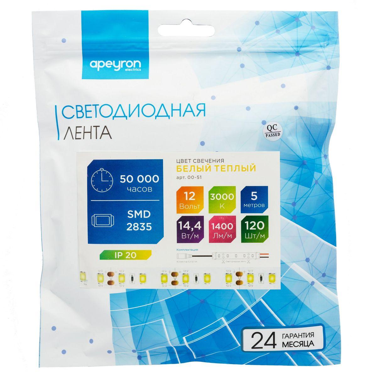 Светодиодная лента 12В, СТ, 14,4Вт/м, smd2835, 120д/м, IP20, 1400Лм/м, ширина подложки 10мм, 5м, т/б - Фото 7