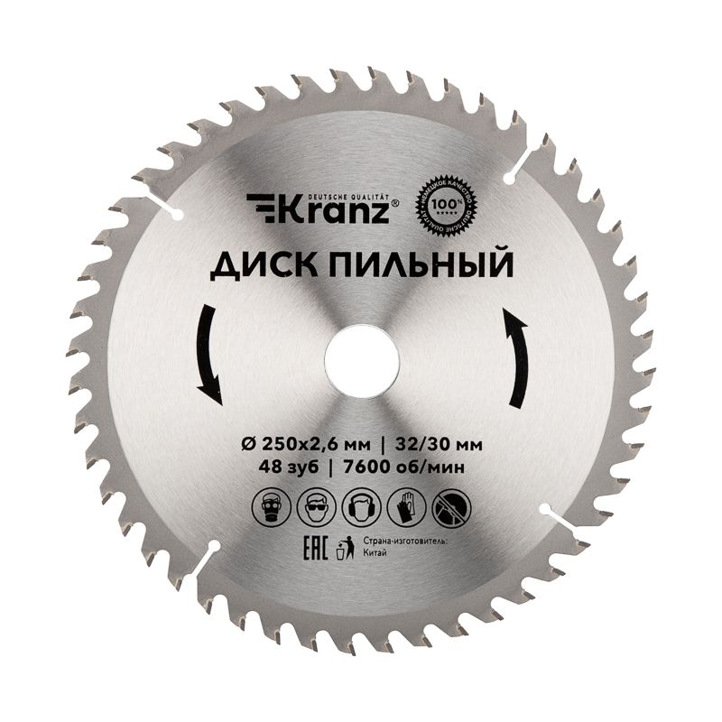 Диск пильный 250 мм х 48 зуб х 32/30 мм KRANZ