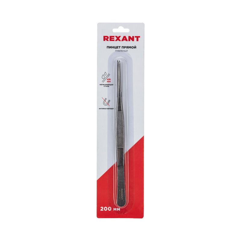 Пинцет прямой, рифленый 200мм (блистер) REXANT - Фото 3