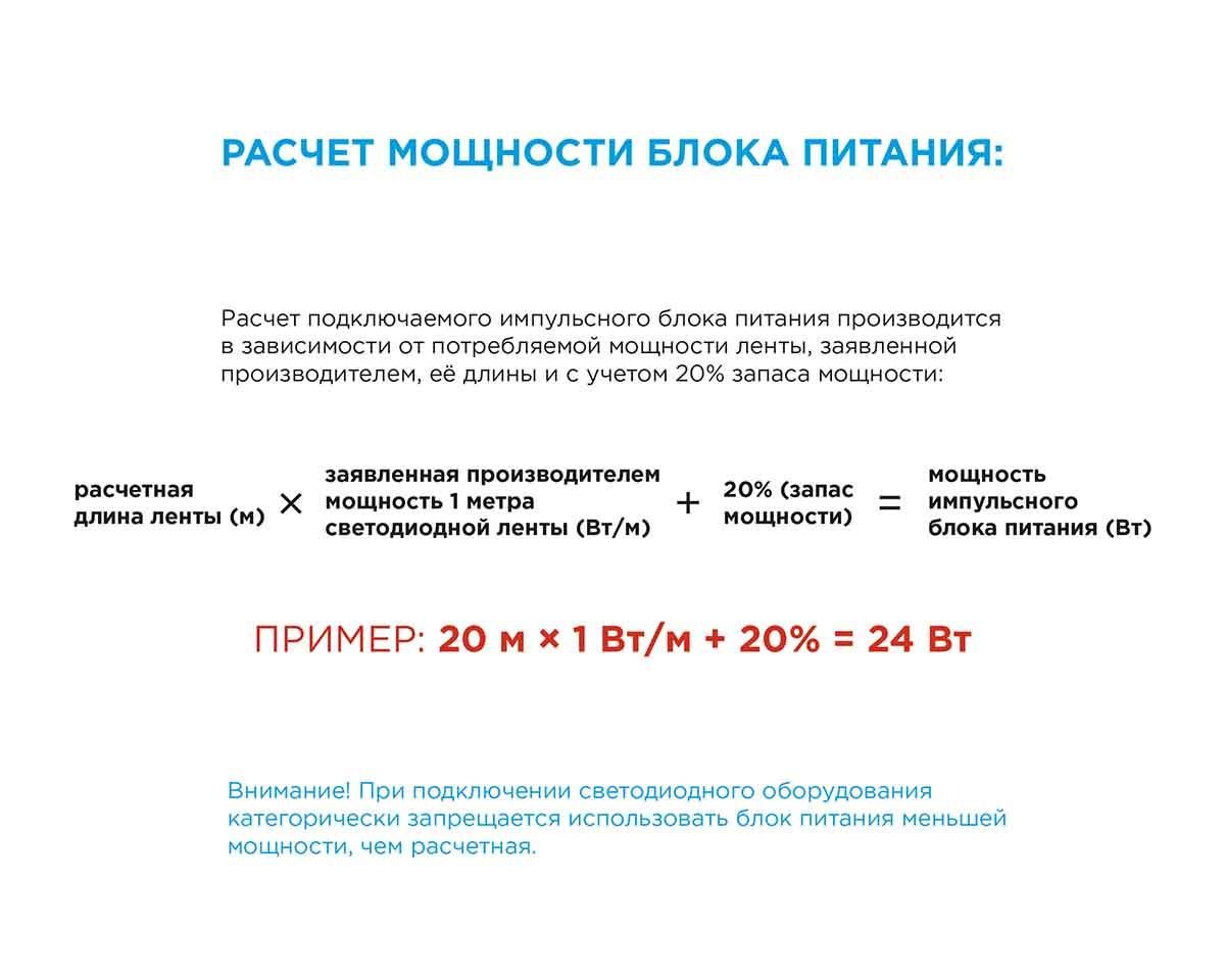 Блок питания 12В, 25 Вт, IP20, 2А, металл - Фото 13