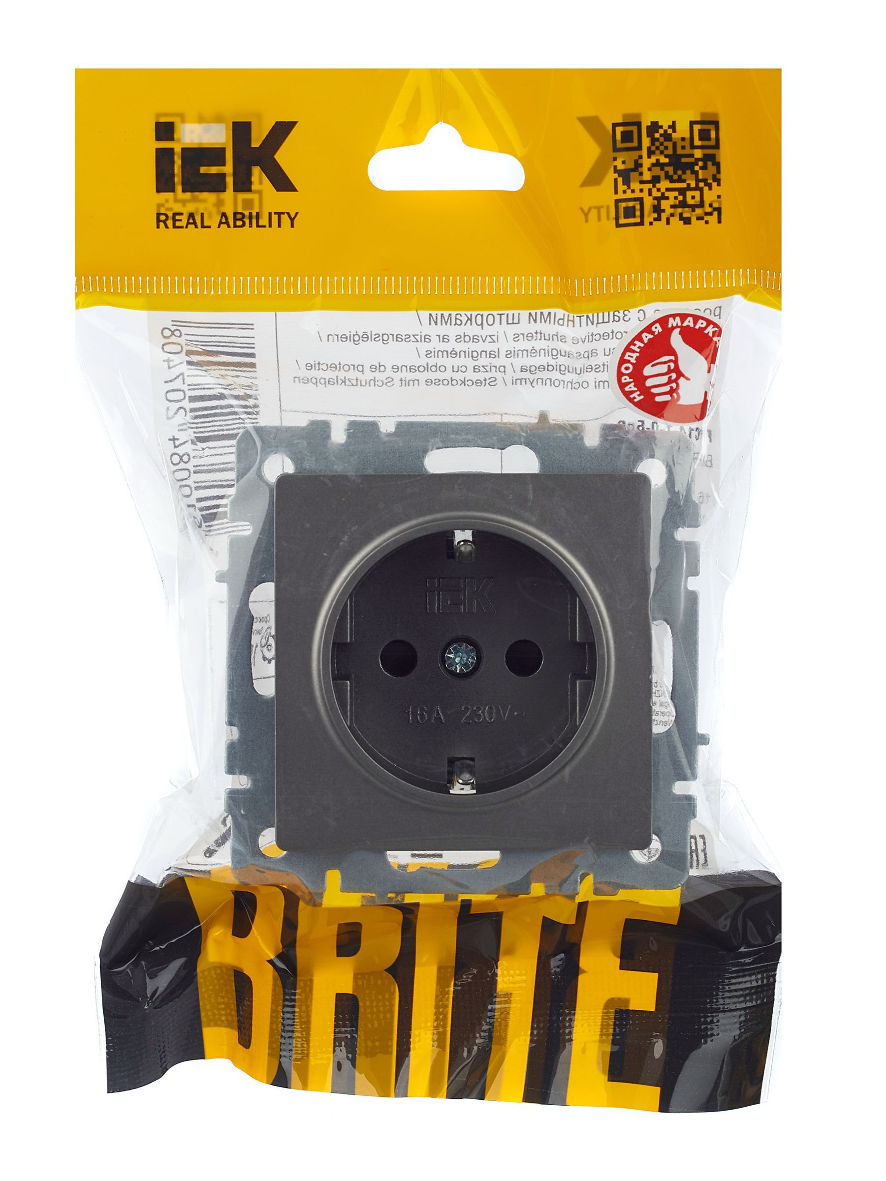 BRITE Розетка 1-местная с заземлением с защитными шторками 16А РС14-1-0-БрС сталь IEK - Фото 2