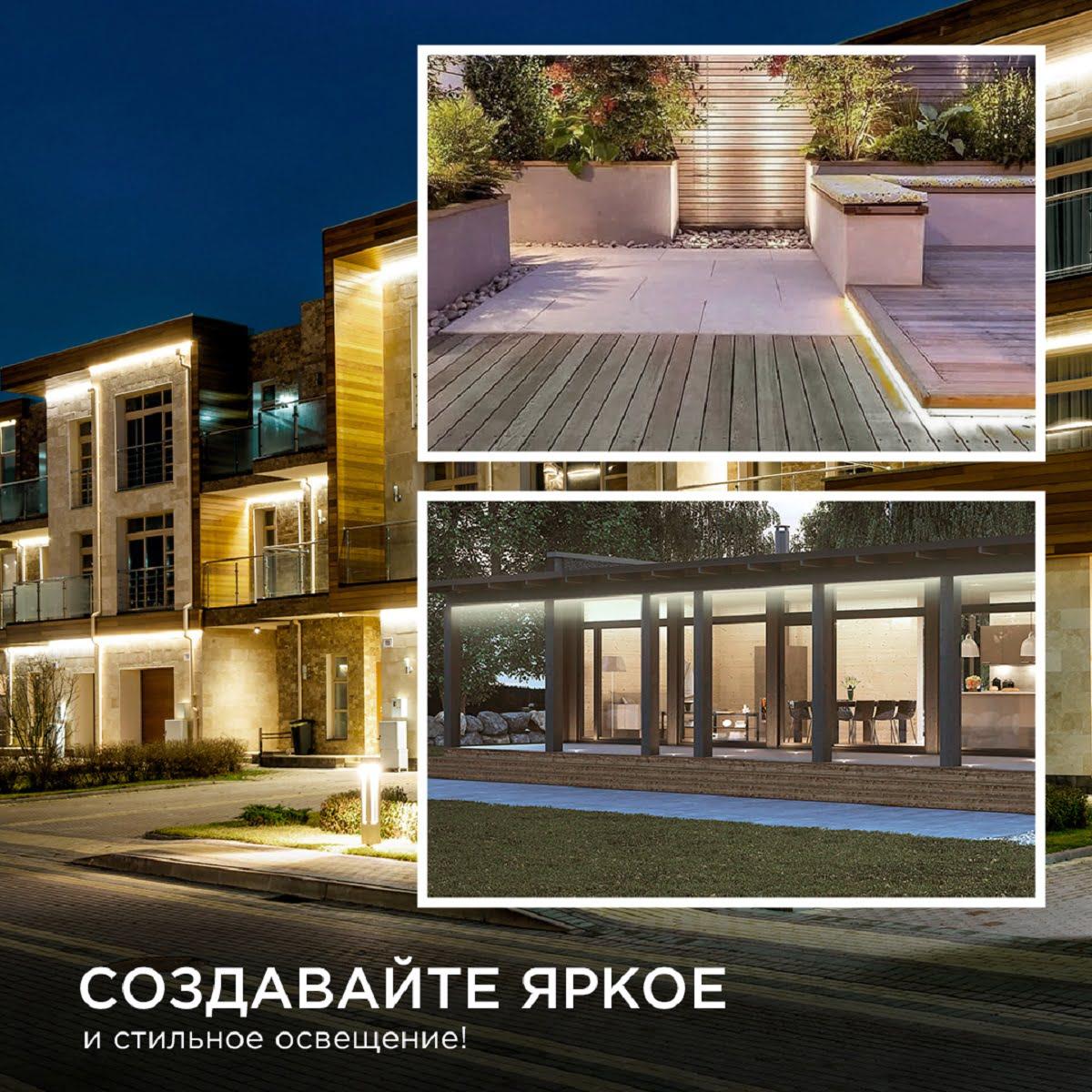 Лента светодиодная СТ smd5050 60д/м 12В 3000К IP65 5м Apeyron - Фото 18