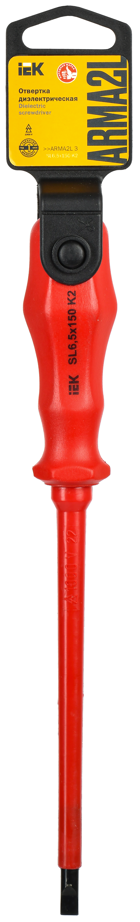 ARMA2L 3 Отвертка диэлектрическая SL6,5х150 K2 IEK - Фото 2