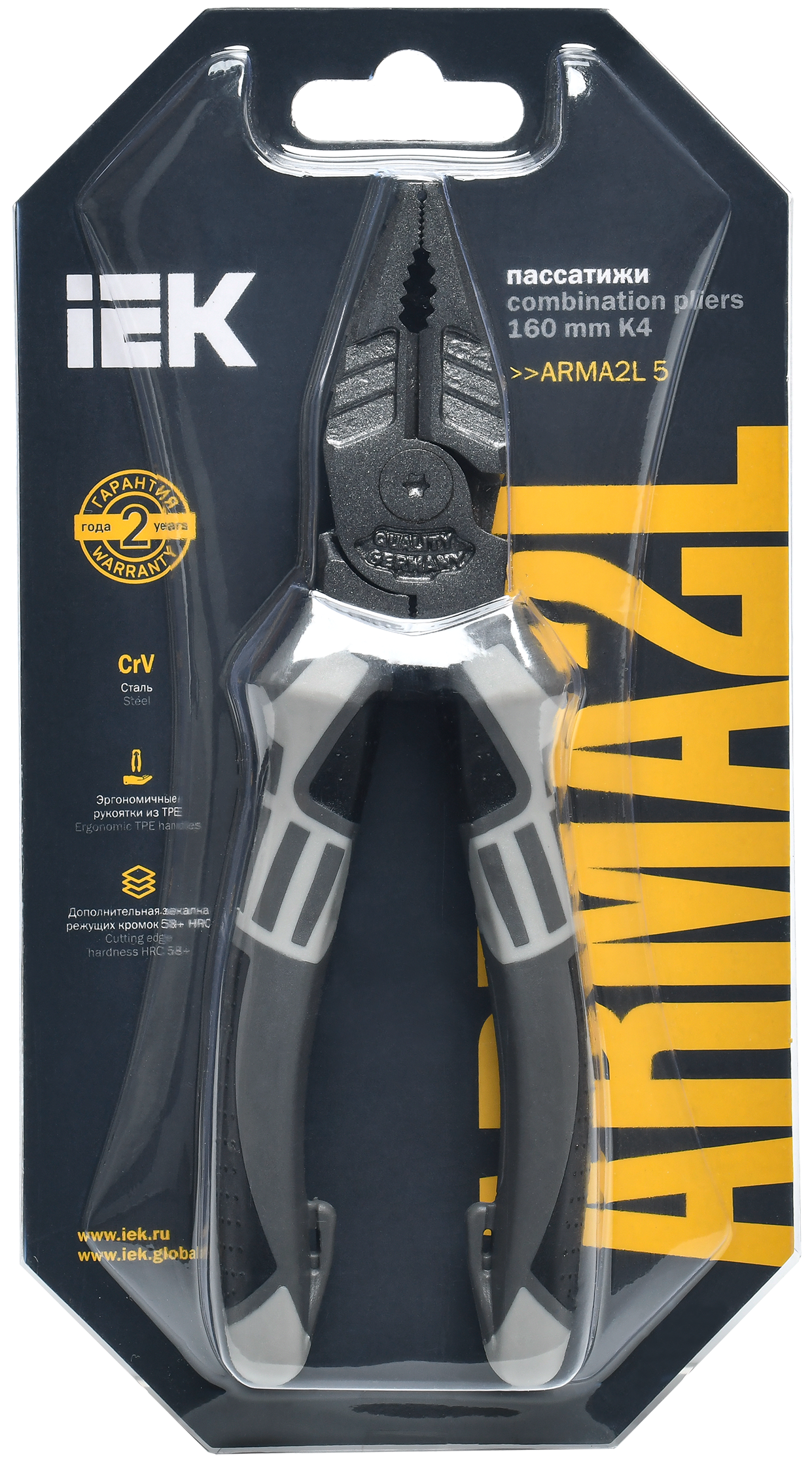 ARMA2L 5 Пассатижи 160мм K4 IEK - Фото 2