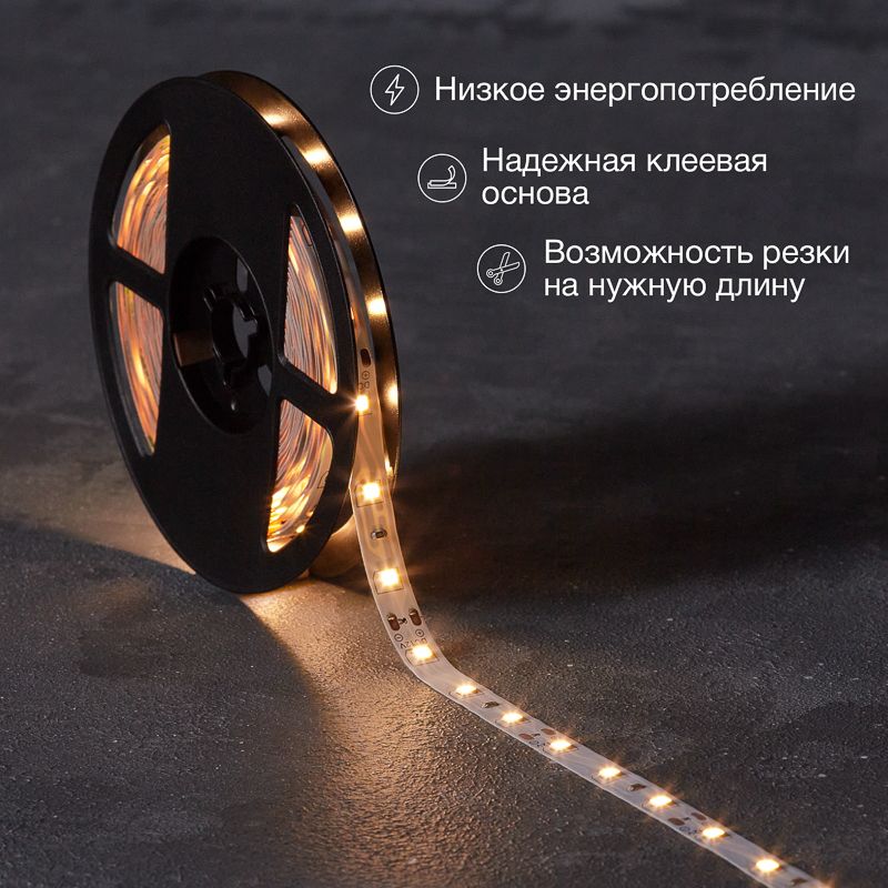 Лента светодиодная 12В, SMD2835, 4,8Вт/м, 60 LED/м, 2700К, 8мм, 5м, для БП с клеммами, IP20 LAMPER - Фото 2