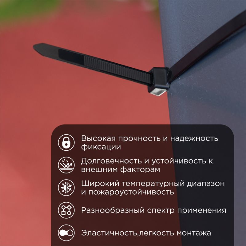 Стяжка кабельная нейлоновая 350x7,6мм, черная (100 шт/уп) REXANT - Фото 2